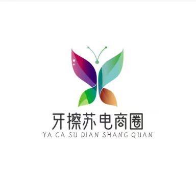牙擦苏小课堂(蝴蝶号)