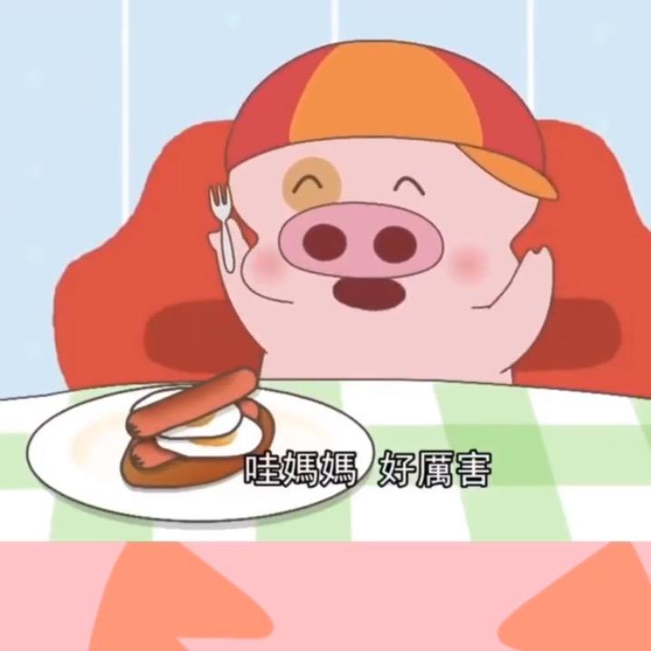 麦兜Mcdull
