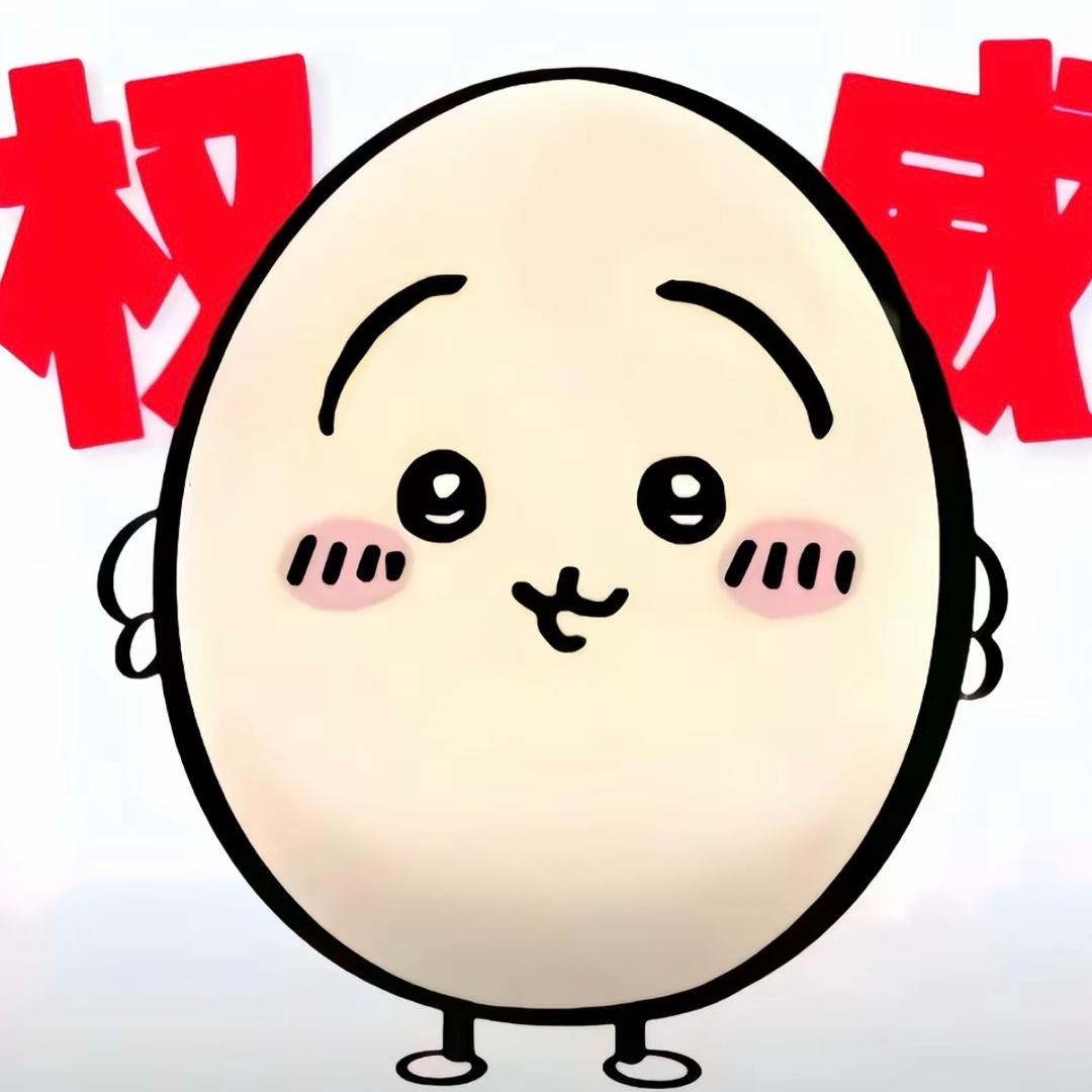 那还说啥了，接着活呗
