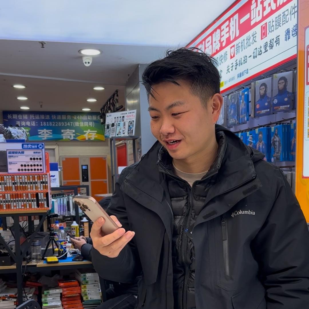 重庆小谭哥搞机