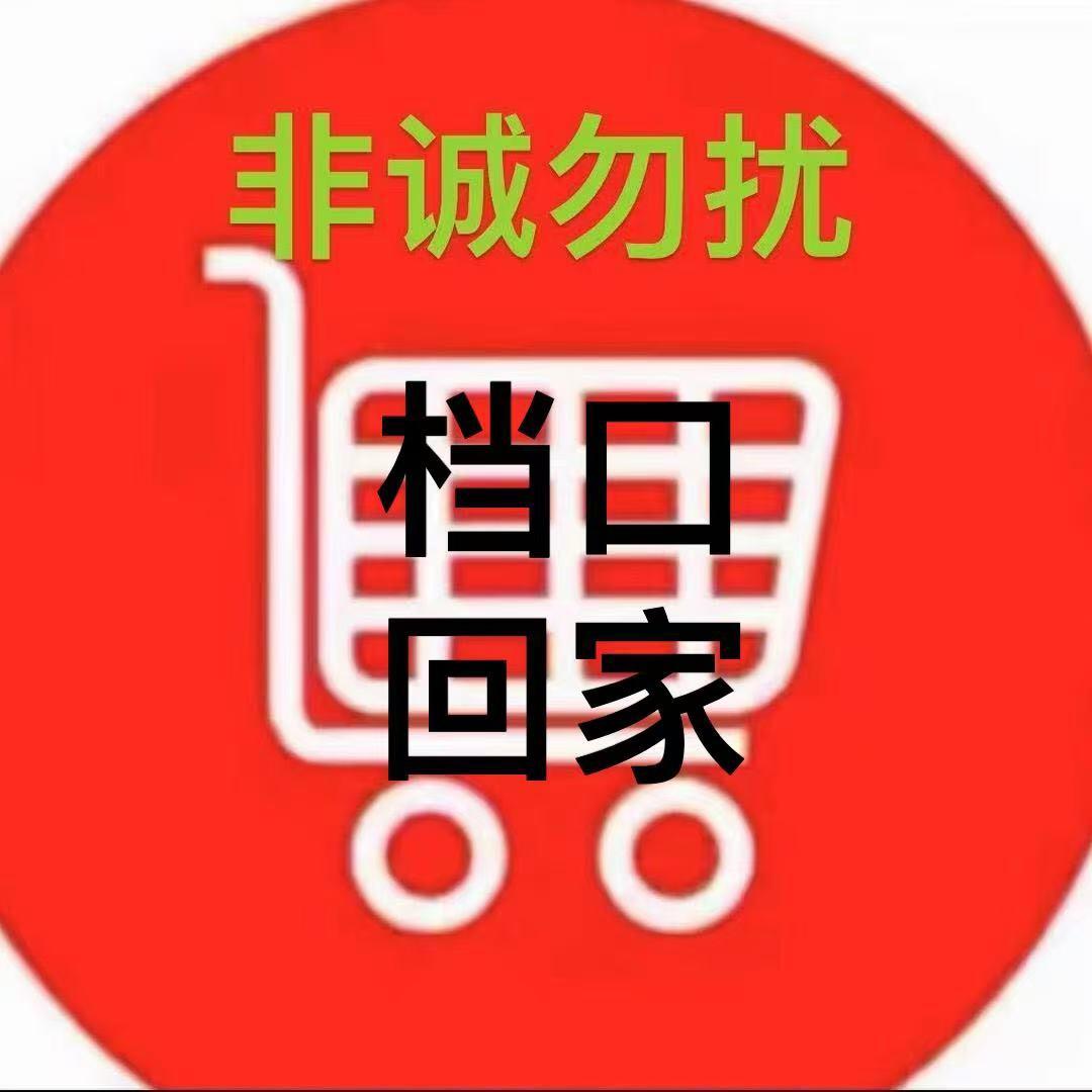 主理人