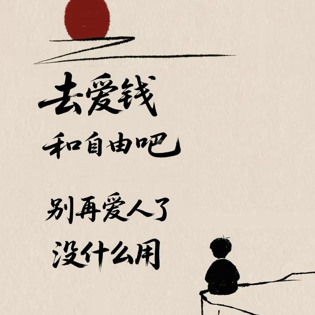 沧海伊笑