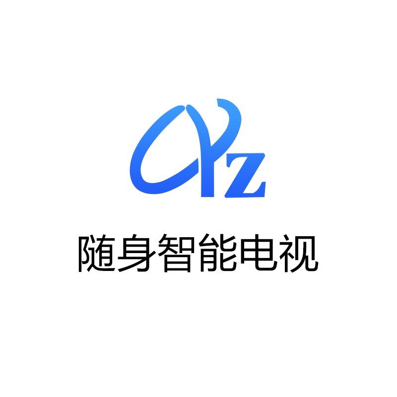 翼舟数码（智能随身娱乐机）