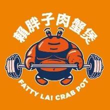 赖胖子肉蟹煲（悦然广场店）