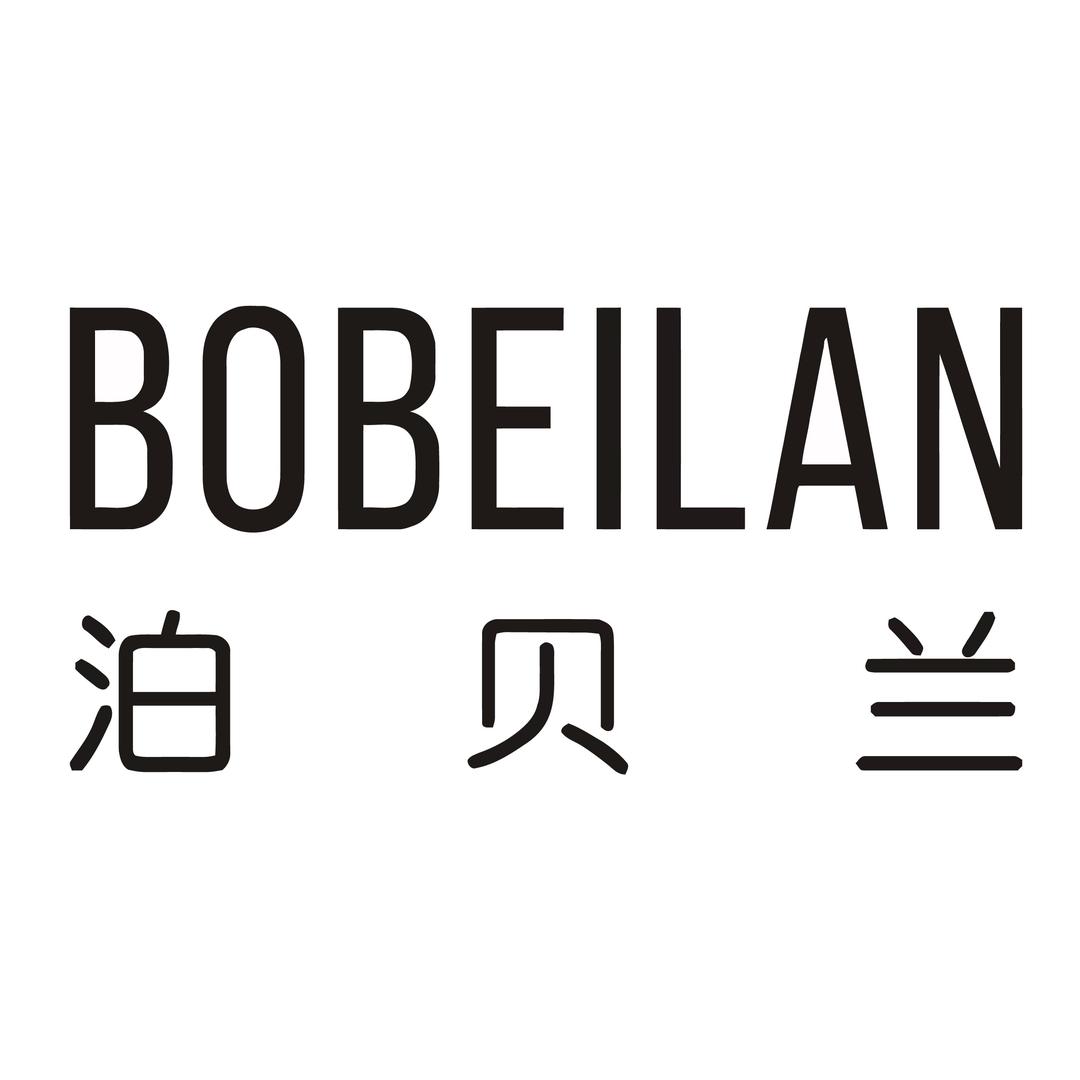 泊贝兰家居