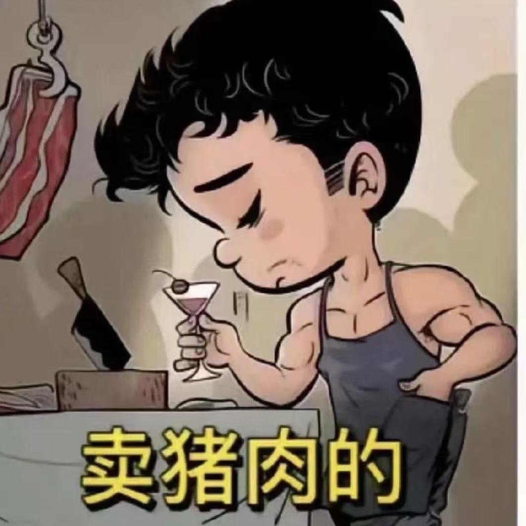 散养山猪蕨麻猪跑山猪肉藏香猪土猪肉