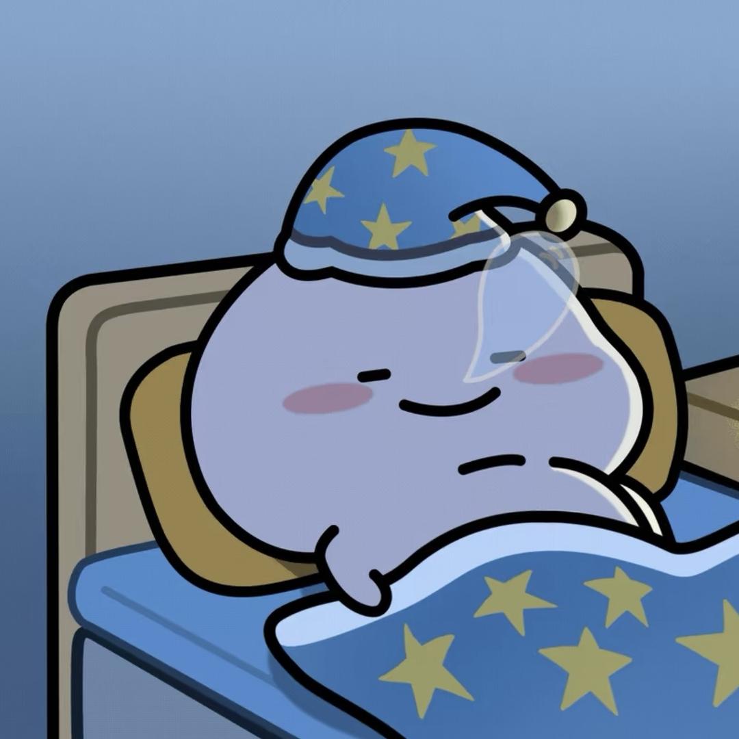 早点睡觉
