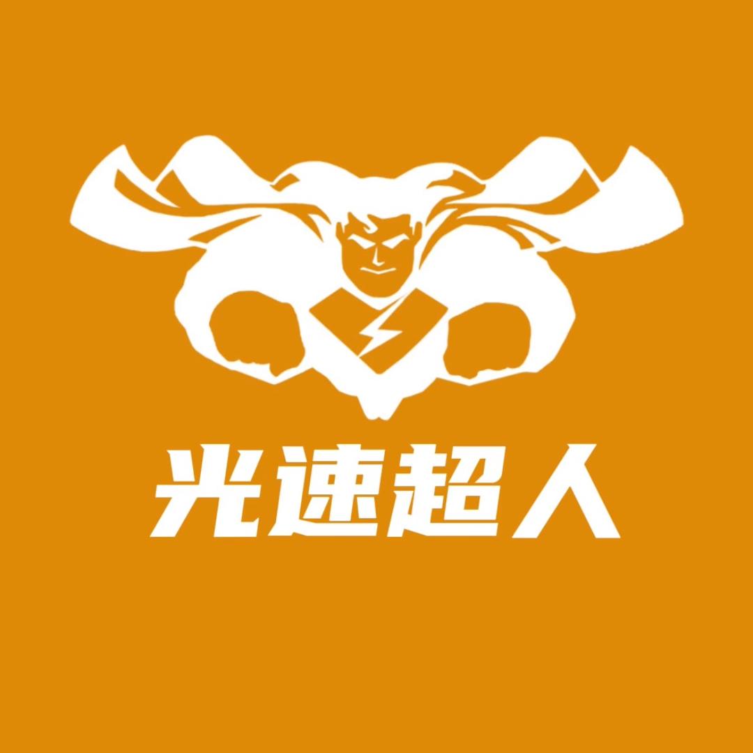 AMA3C数码光速者数码