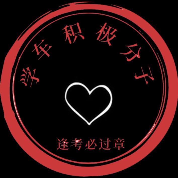 驾考鲁教练、文盲培训
