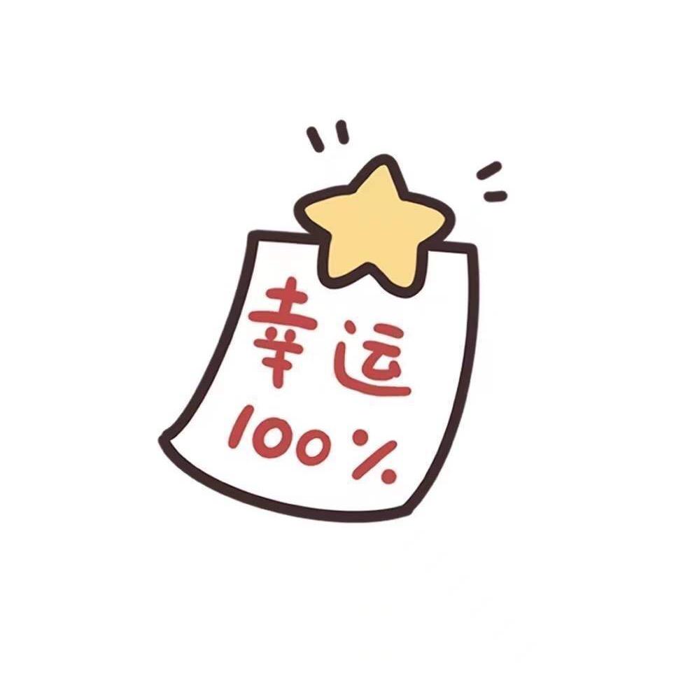 颜兮