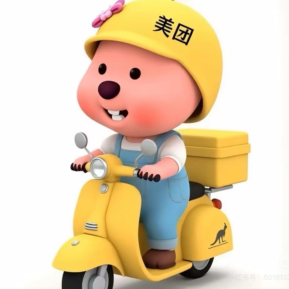 广州专送（琳琳）