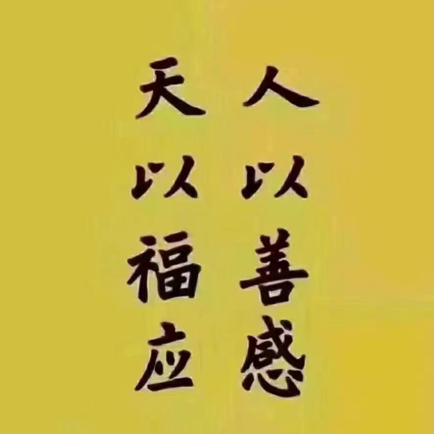 易文化