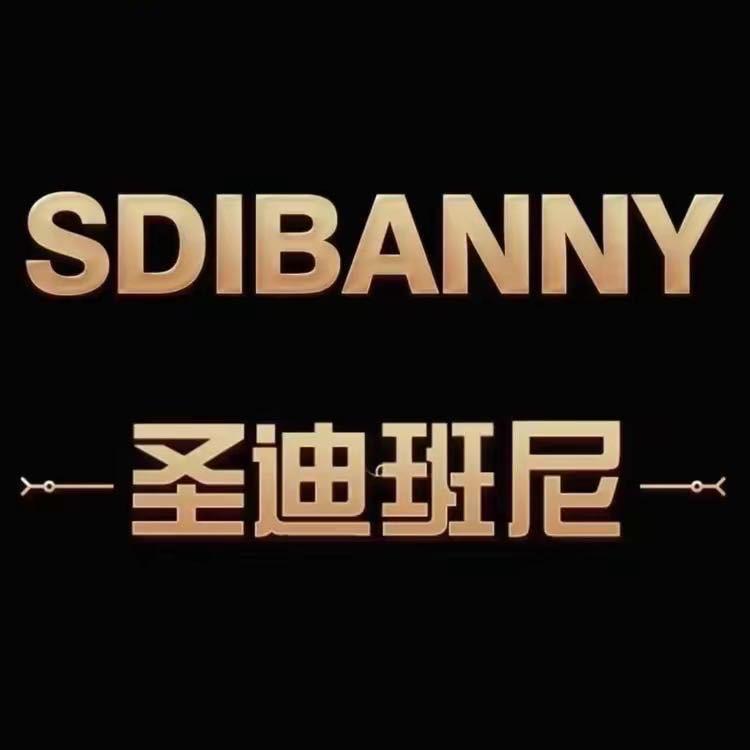 圣迪班尼内衣轻奢店生活馆