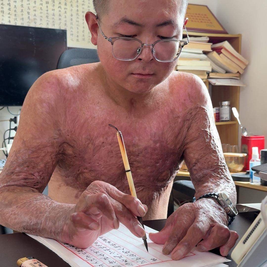 身披铠甲