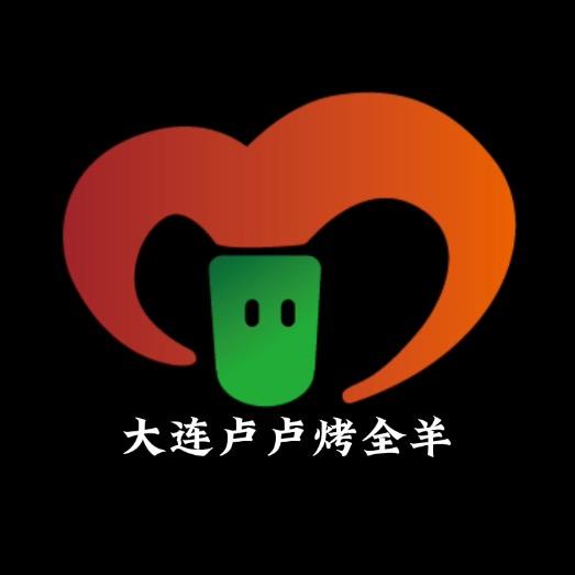 大连卢卢烤全羊