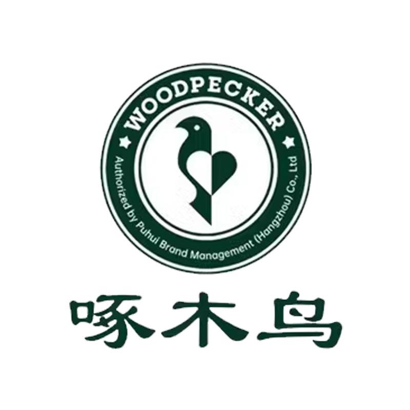 啄木鸟步驰鞋类店