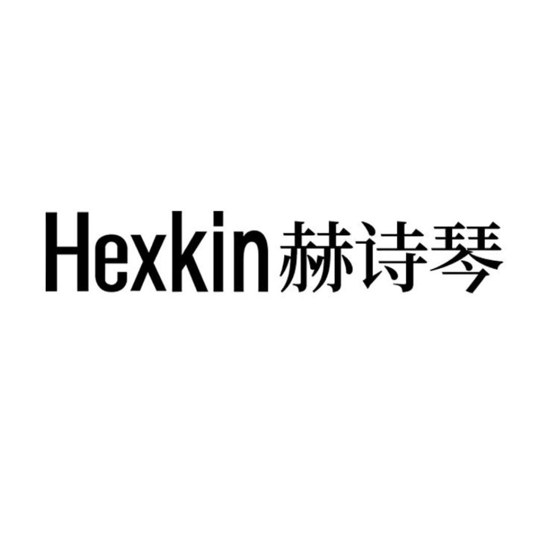 Hexkin赫诗琴-胶原炮人皮面膜专场