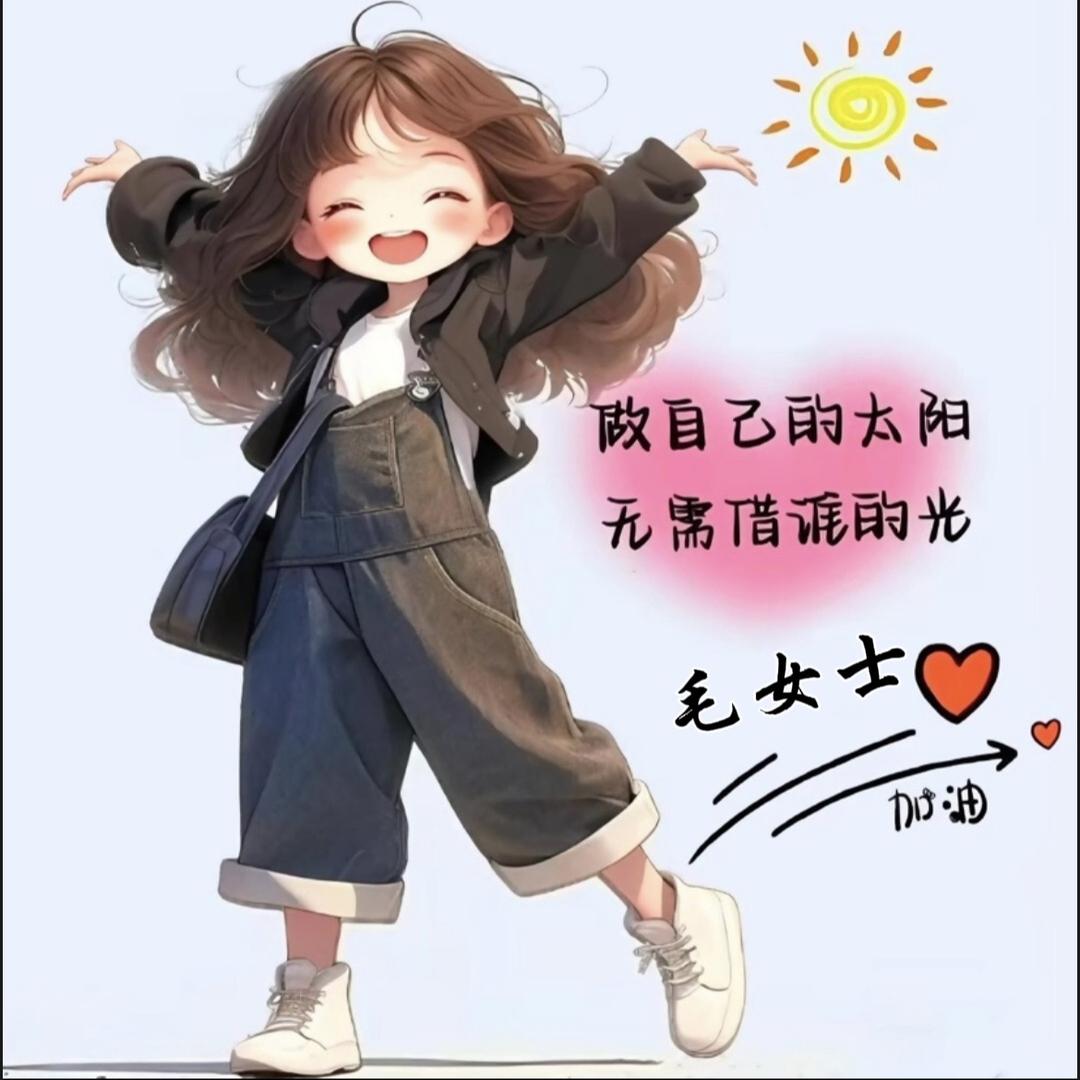 疯🌹吖🌻头☀