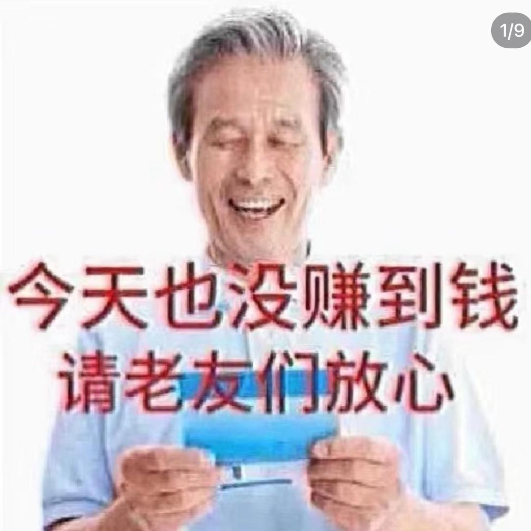 不给你机会