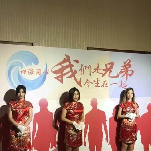 藏镜人（海刀企業）