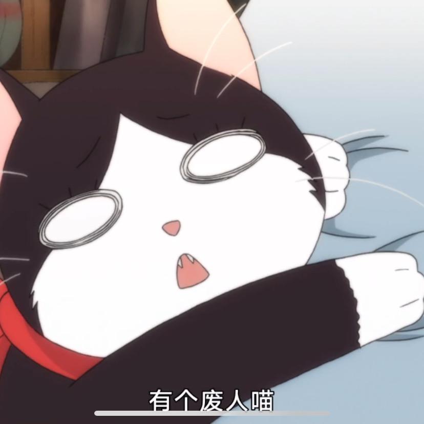 灰鳕鱼（别刷了去练两个小时）