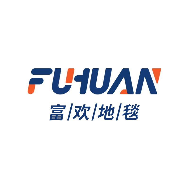 富欢官方旗舰店