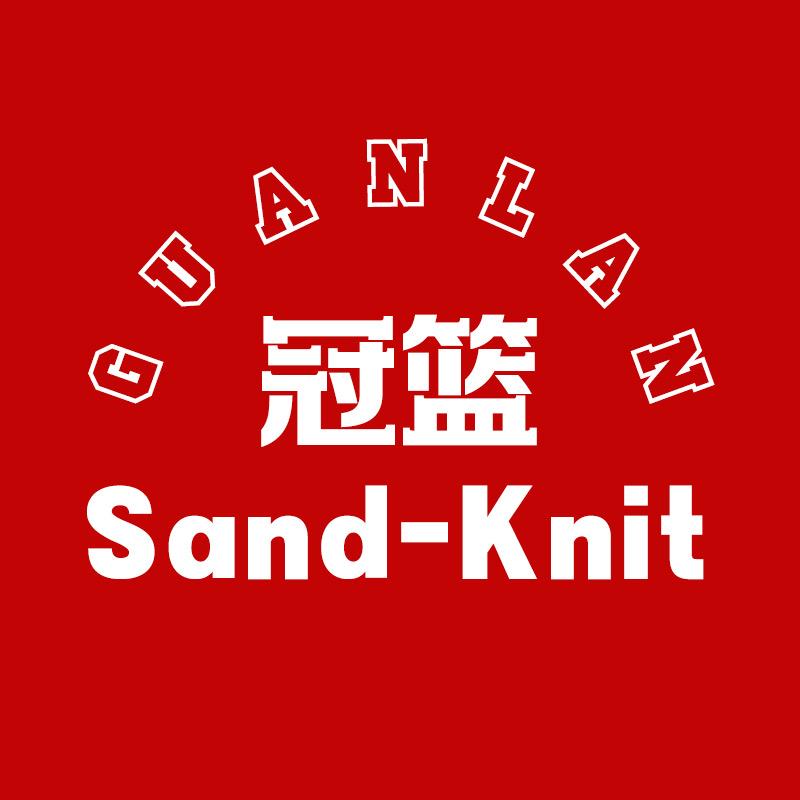 SandKnit森耐特冠篮专卖店