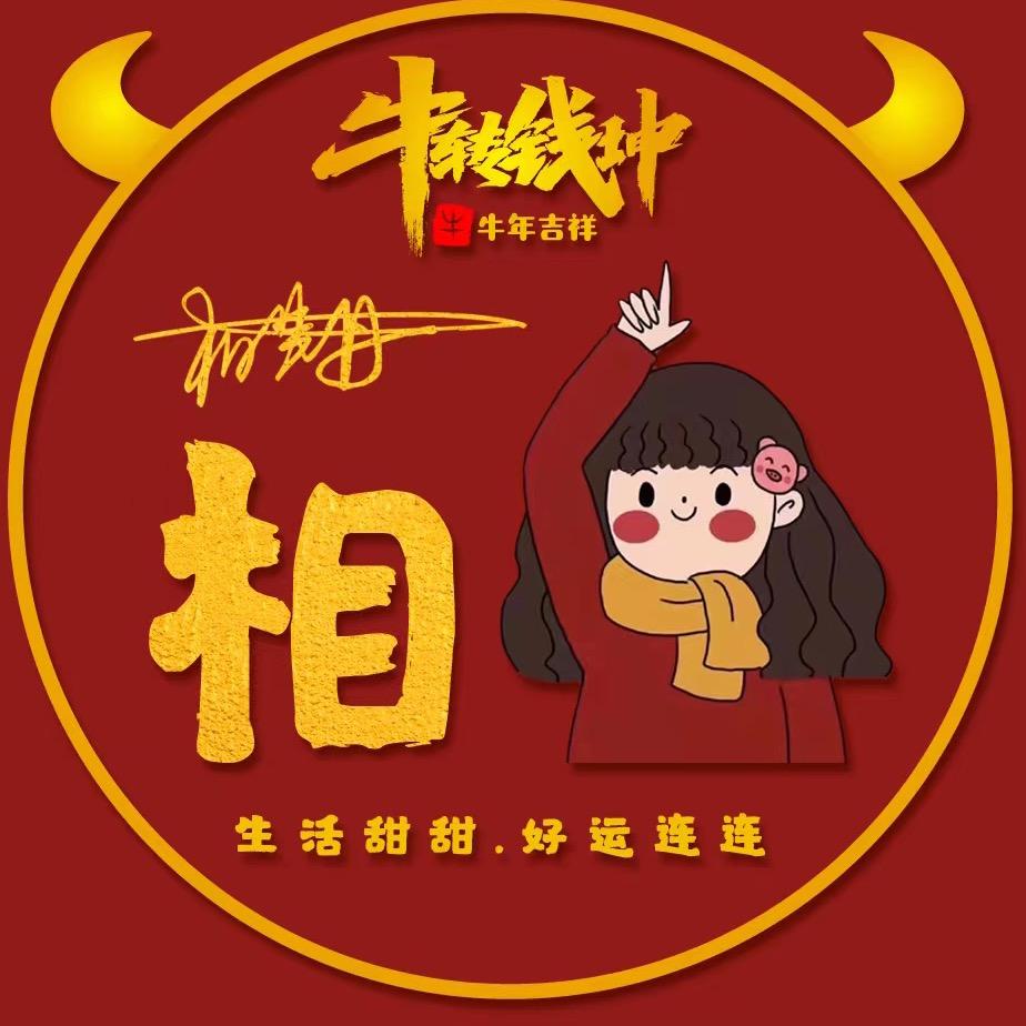 艾钰儿