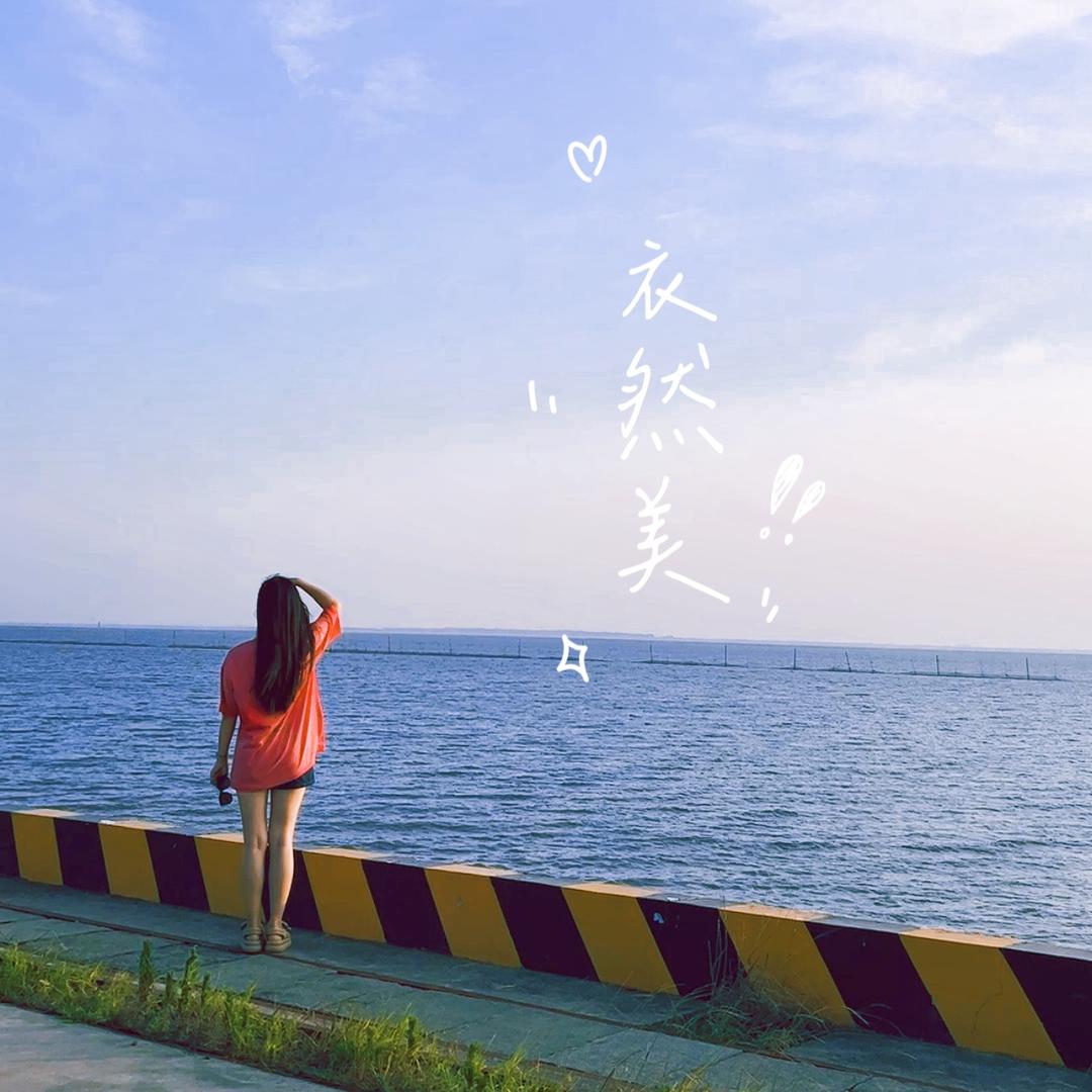 南大镇衣然美服装店
