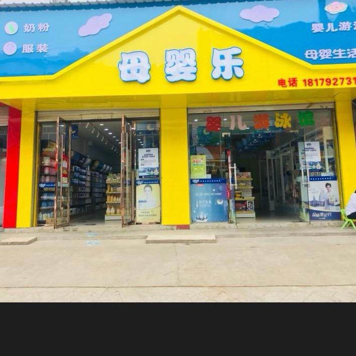 丽   。