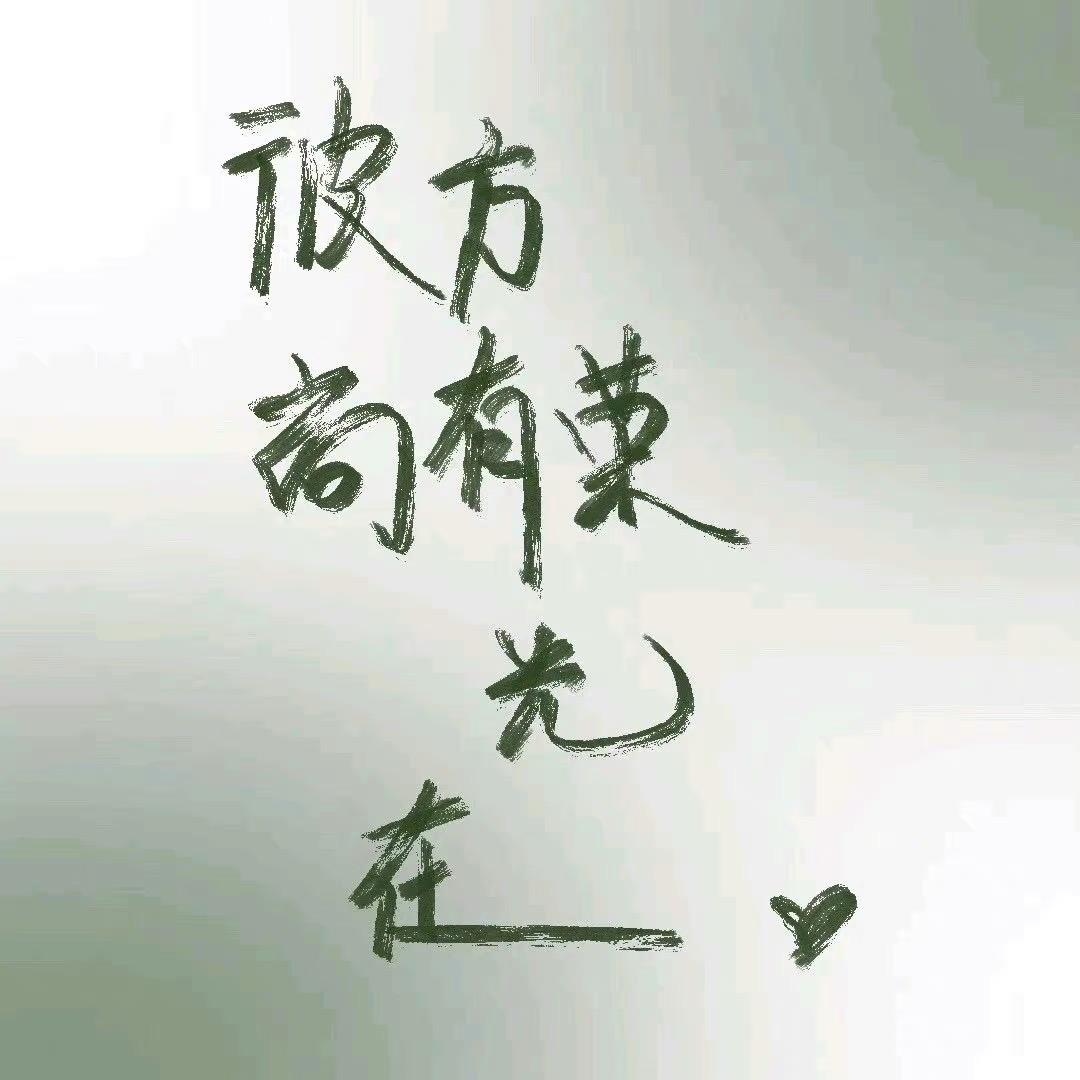 楠木🇨🇳