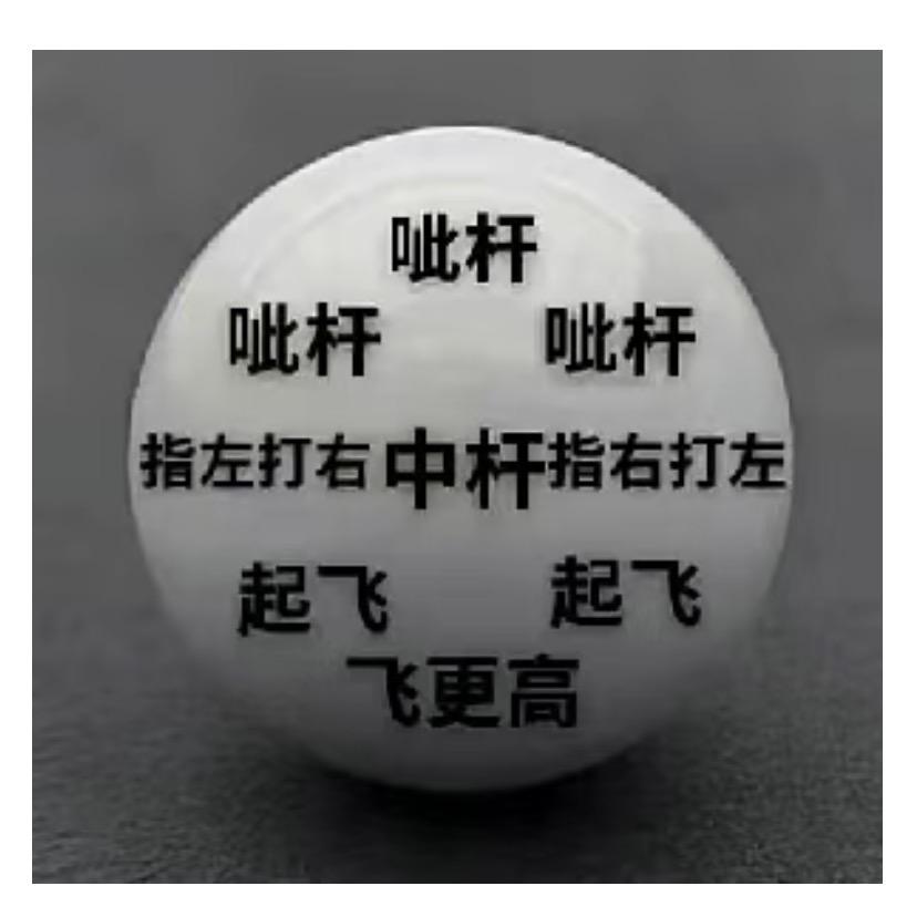 酒精🥷