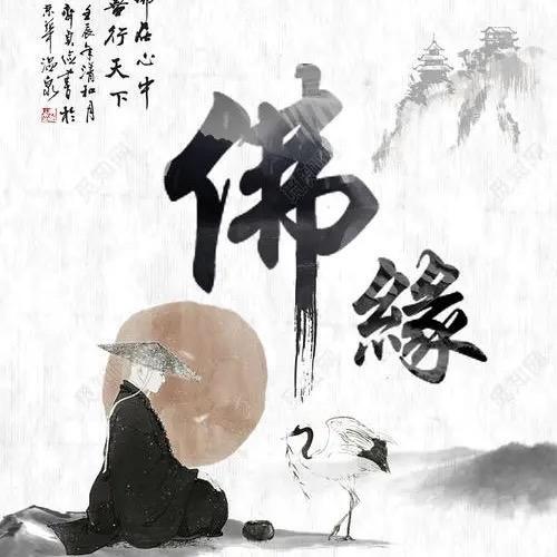 灵隐寺云宁居士