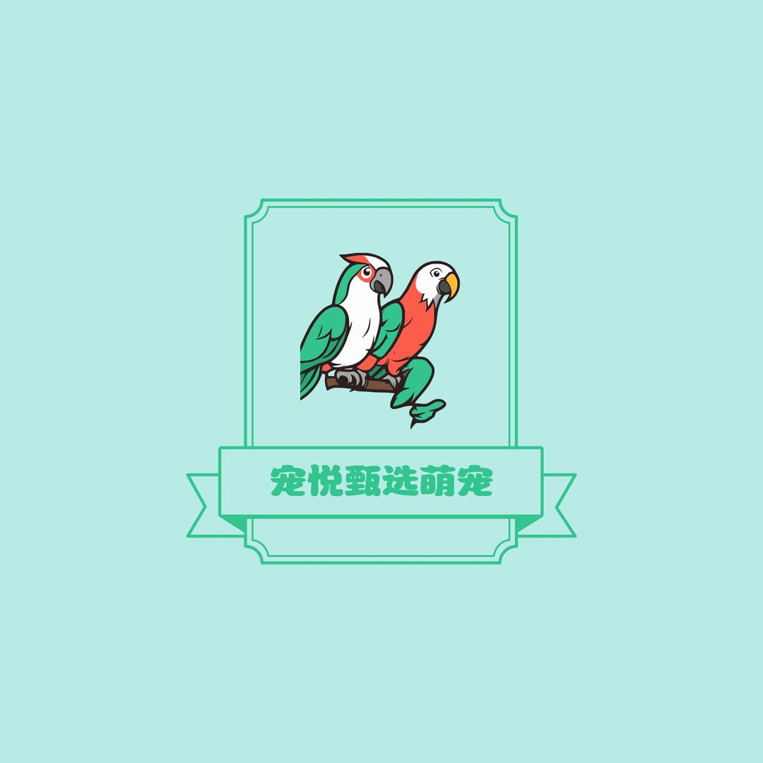 宠悦甄选萌宠