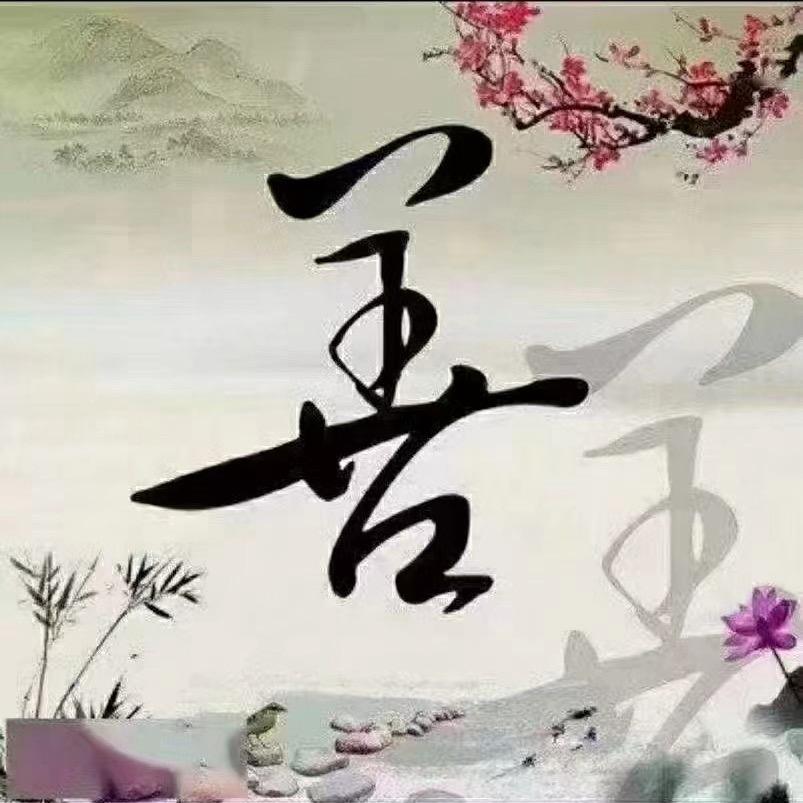 慕容静静