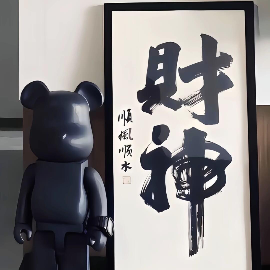 鞋带散了