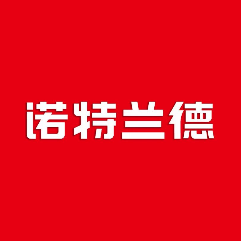 诺特兰德DHA营养专场