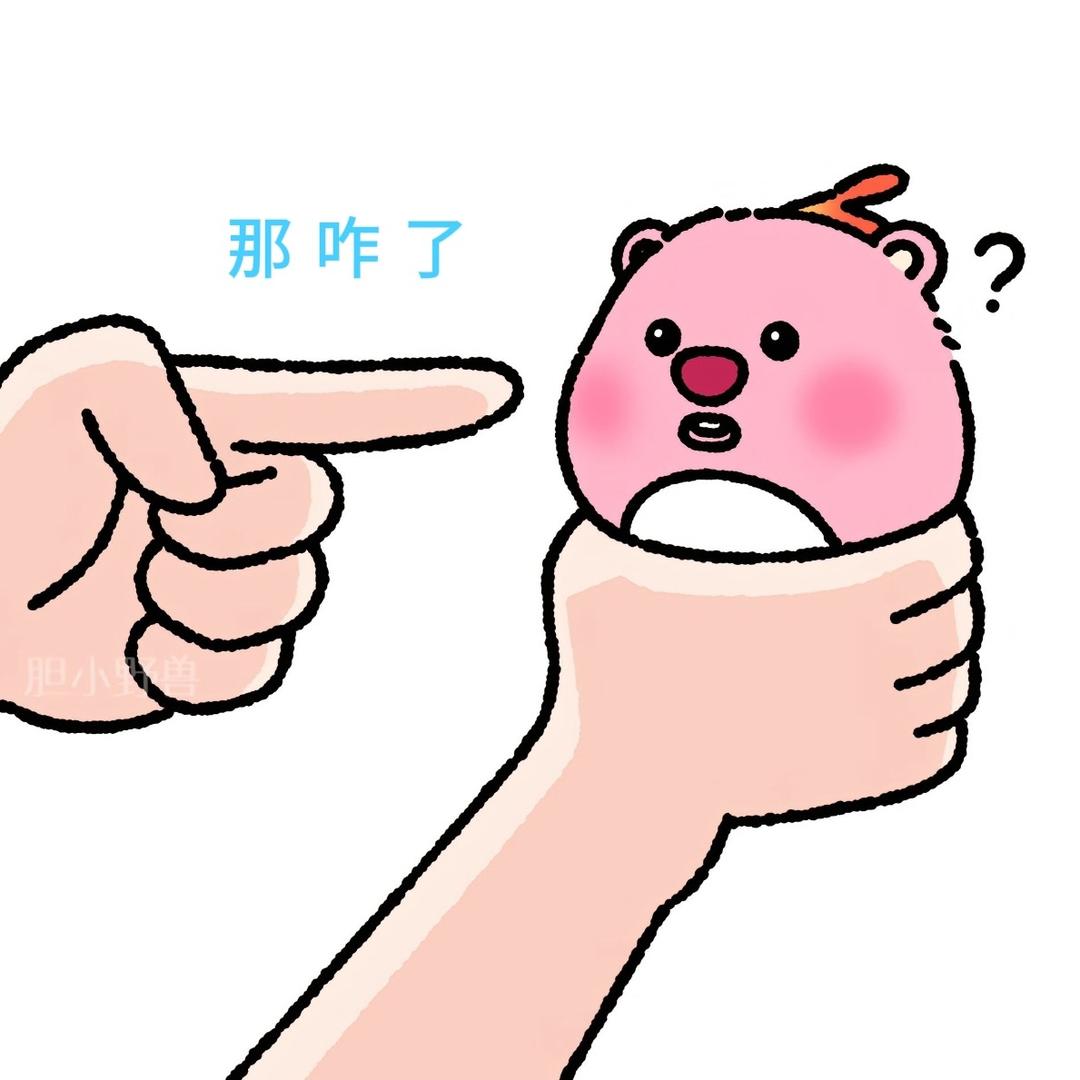 恩恩