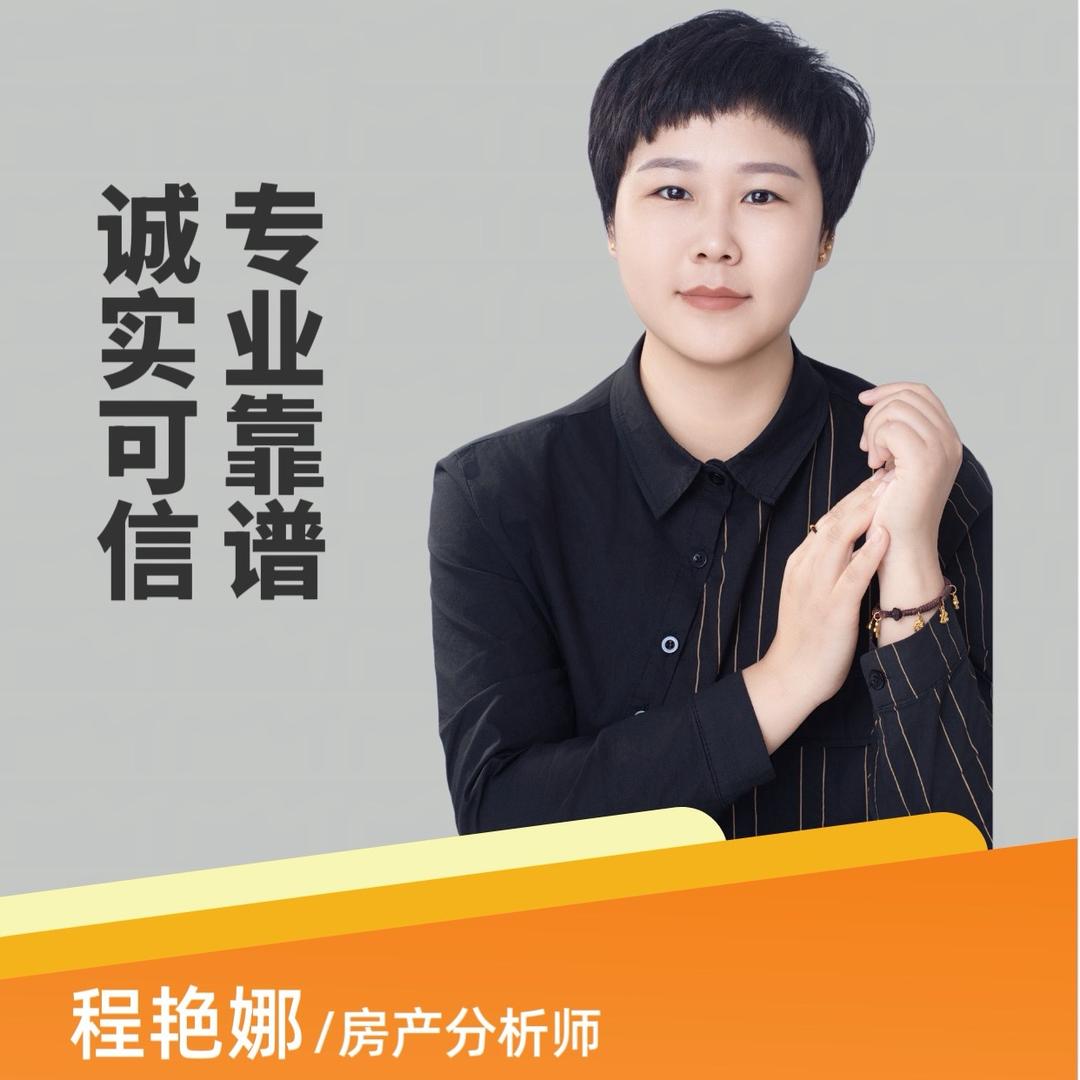 天津空港转学落户💒程程