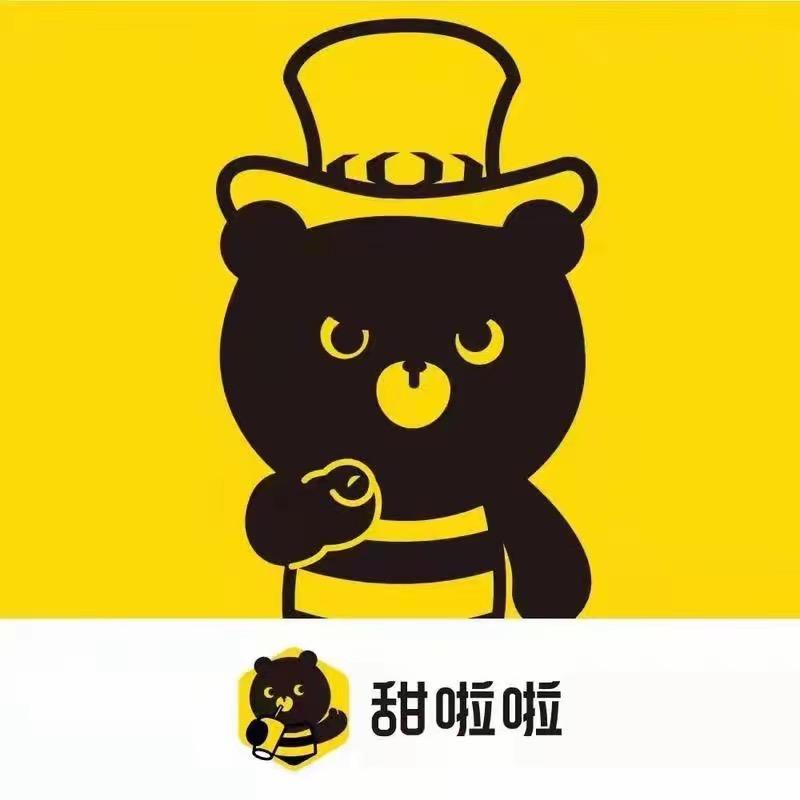 甜啦啦（祥云小镇店）