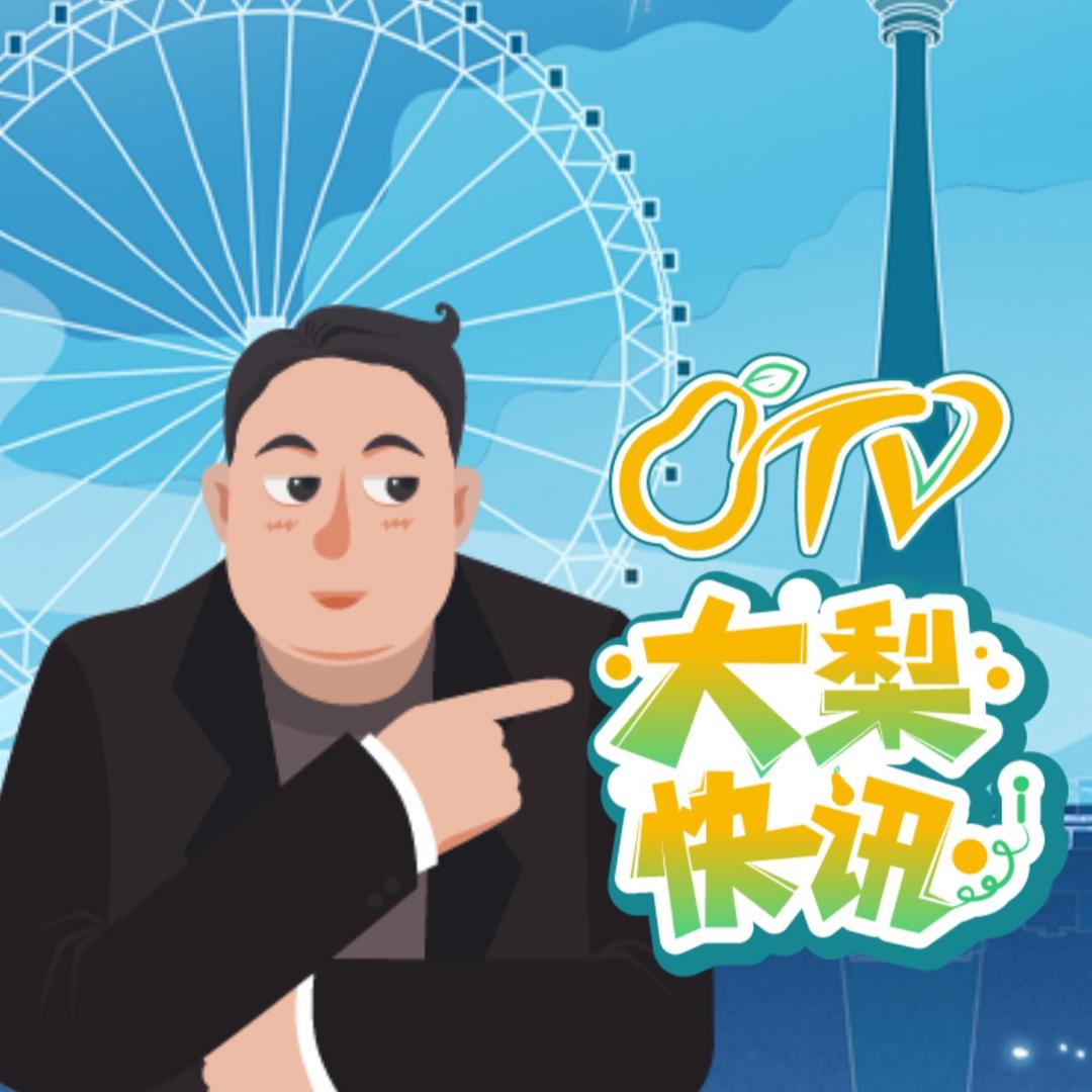 蓝色骨头叫Leo