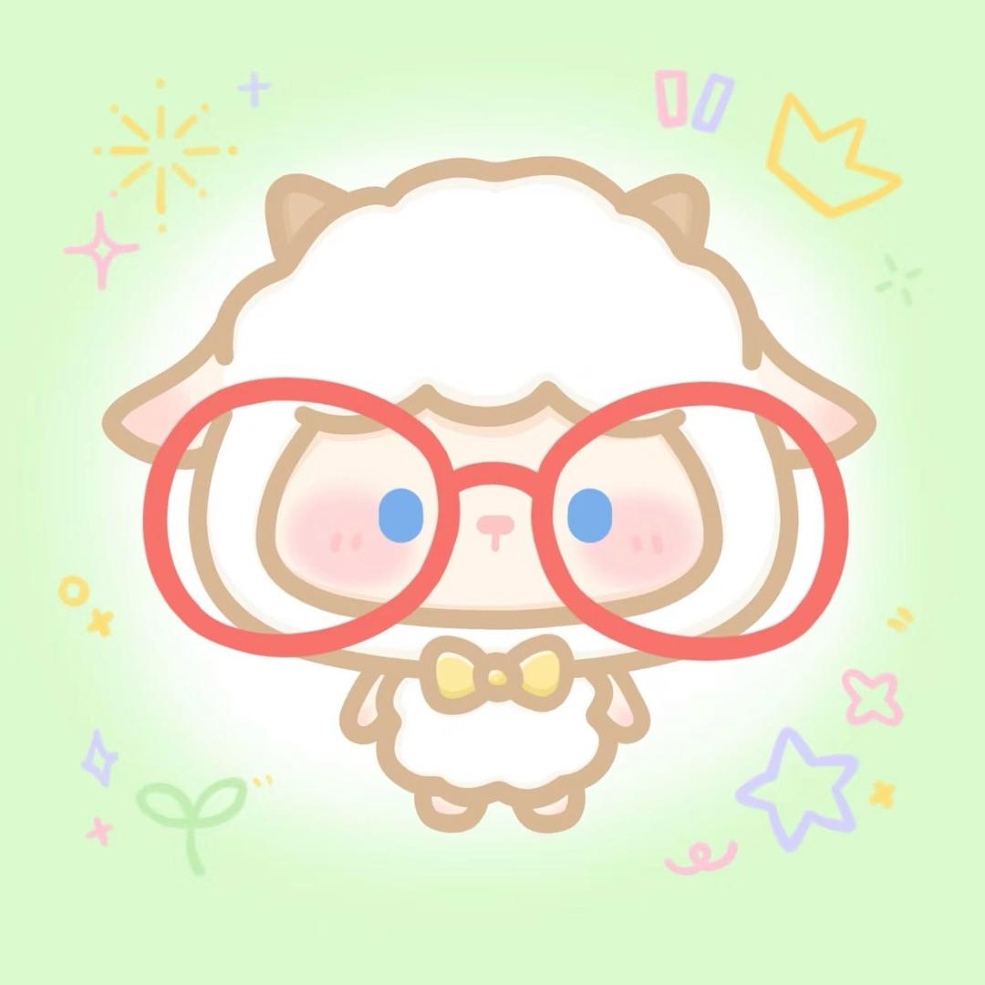 绵羊不眠🌱