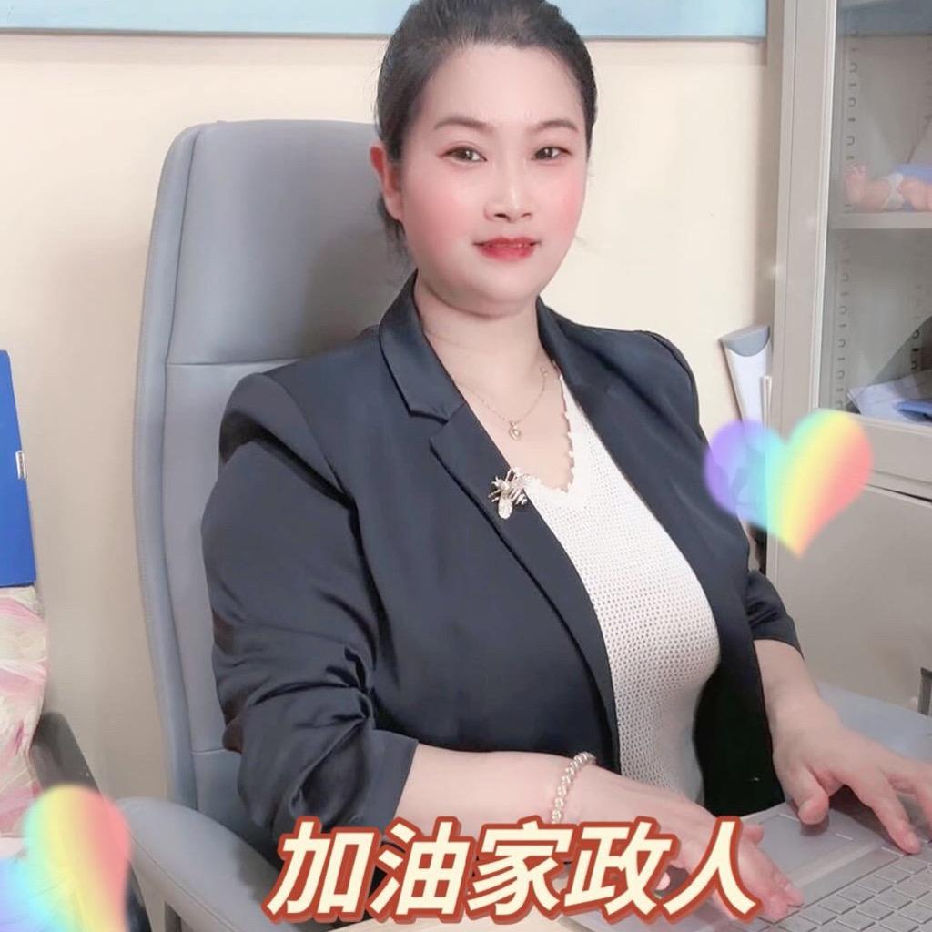 王艳家政服务部(招徒弟)