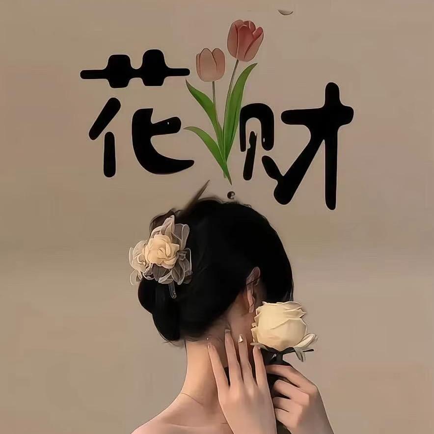 兜兜有糖🍬