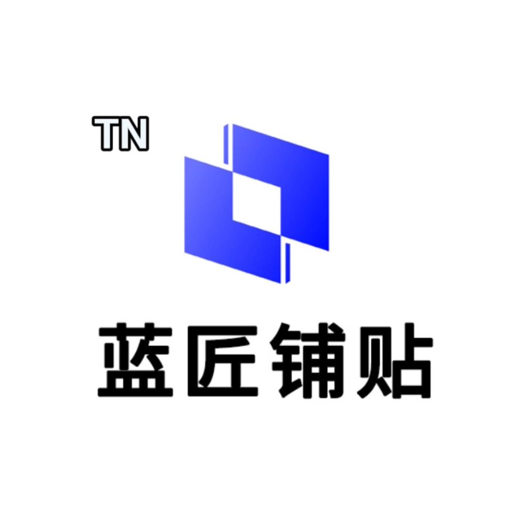 青岛蓝匠铺贴瓦工实训基地