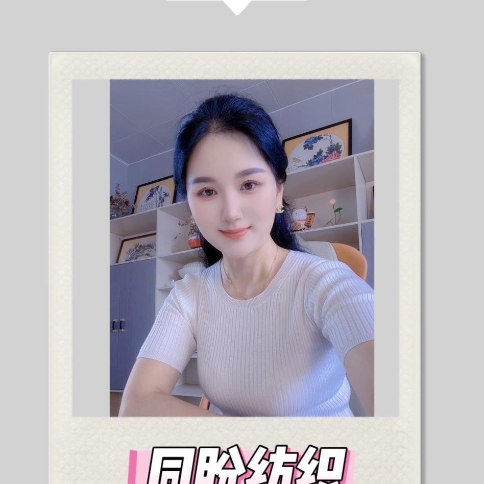 同盼纺织优选