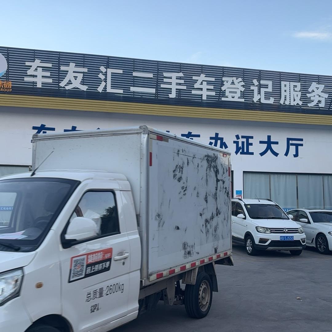 远方风景