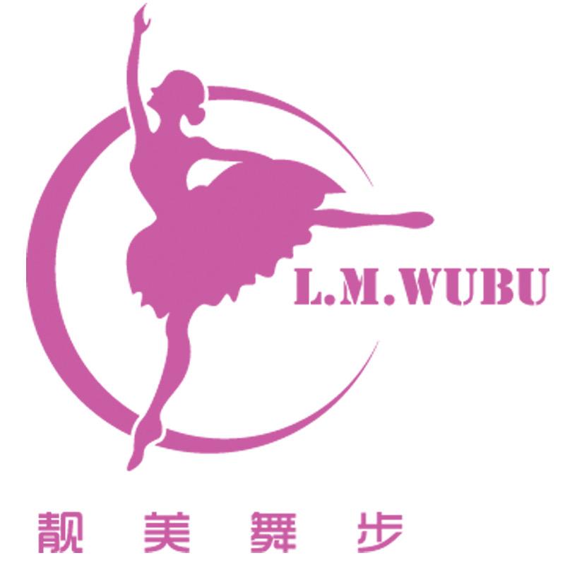 L.M.WUBU妙彩童装专卖店