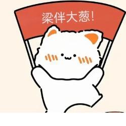 九三、