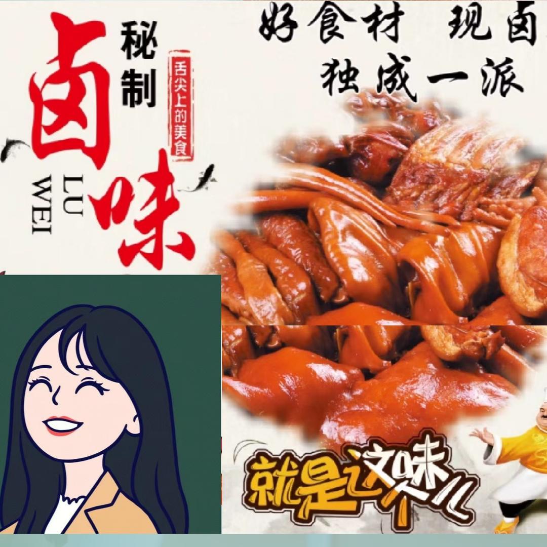 阿妈猪脚饭